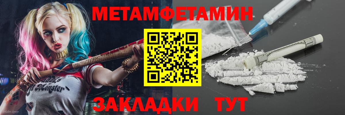 Камень-на-Оби  АМФЕТАМИН Premium  Амфетамин  Вход с VPN 