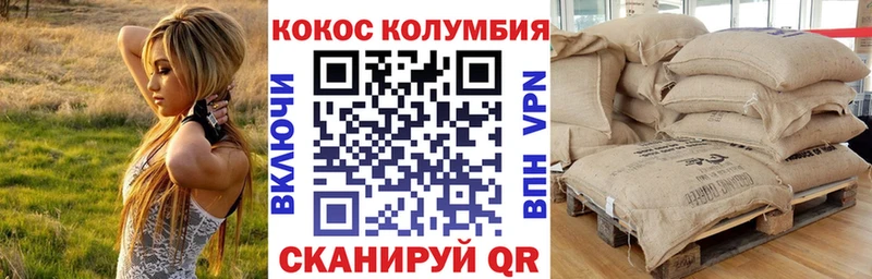 КОКАИН 98%  kraken как войти  Камень-на-Оби 