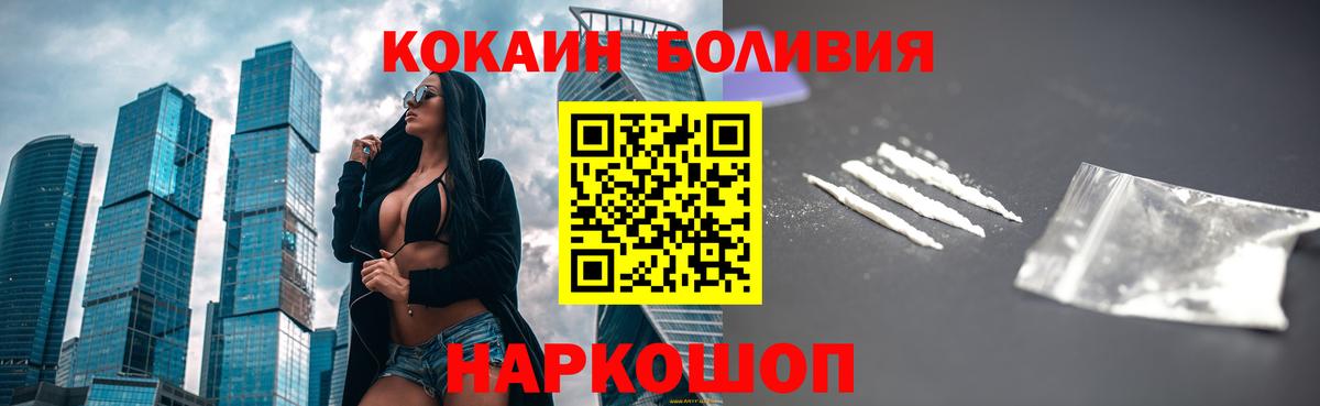 Кокаин Columbia Камень-на-Оби
