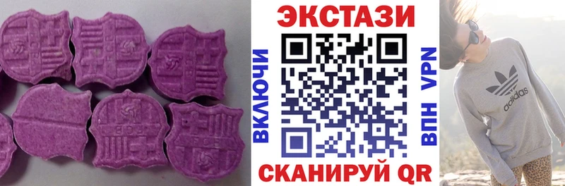 ЭКСТАЗИ XTC Камень-на-Оби