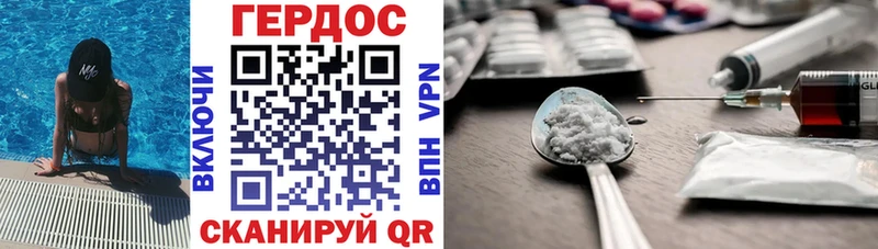 Героин Афган  наркота  Камень-на-Оби 