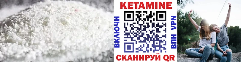 где продают наркотики  Камень-на-Оби  mega ссылка  Кетамин VHQ 
