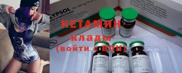 кокаин премиум Нягань