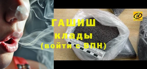 mdma Гусев