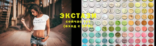кокаин VHQ Горнозаводск