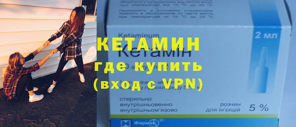 амф Гусиноозёрск