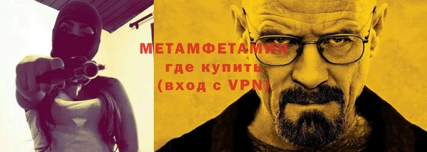 дурь Гусь-Хрустальный