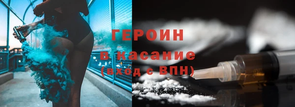 кокаин VHQ Горнозаводск