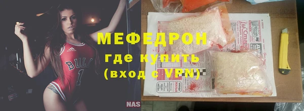 амф Гусиноозёрск
