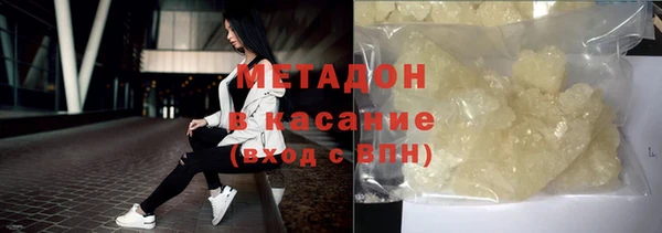 амф Гусиноозёрск