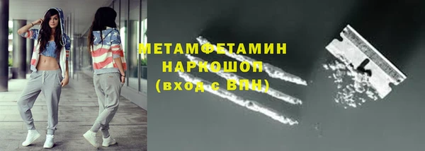 скорость Белая Холуница