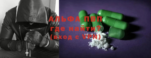 прущая мука Горно-Алтайск