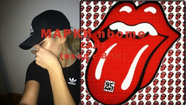 mdma Гусев