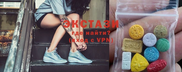 mdma Гусев