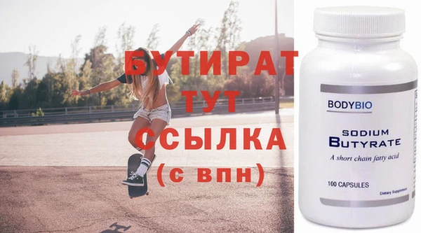 Альфа ПВП Горняк