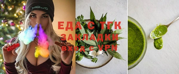 прущая мука Горно-Алтайск