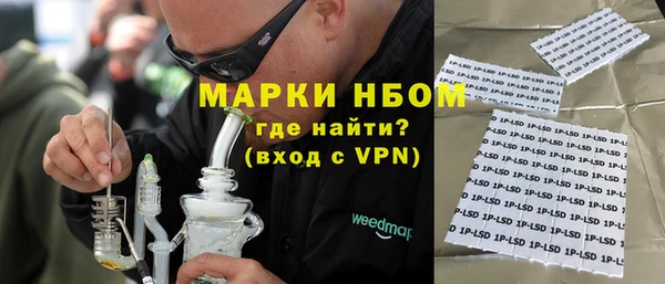 дживик Нязепетровск