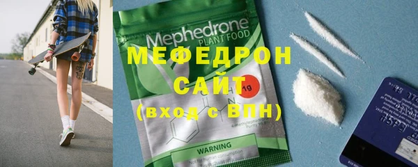 мяу мяу мука Няндома