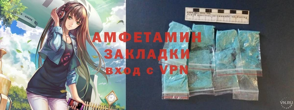 mdma Гусев