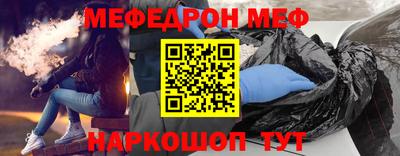 эйфоретик Бийск