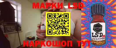 эйфоретик Бийск