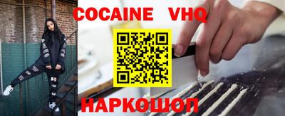 эйфоретик Бийск