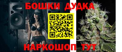 синтетический гашиш Беслан