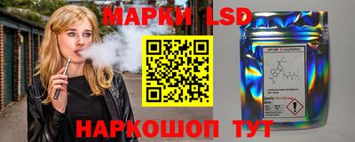 эйфоретик Бийск