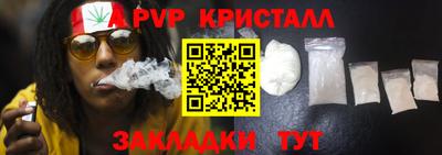 прущая мука Гусь-Хрустальный
