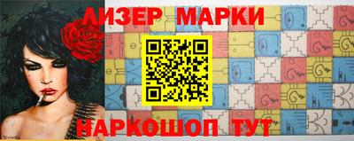 2c-b Берёзовский