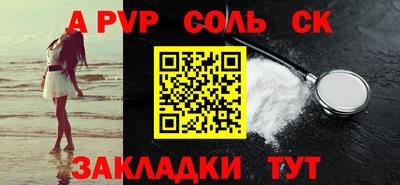 синтетический гашиш Беслан