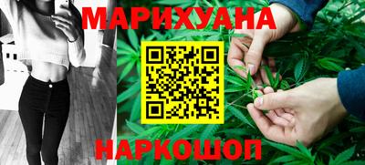 эйфоретик Бийск