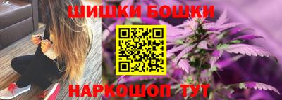 синтетический гашиш Беслан