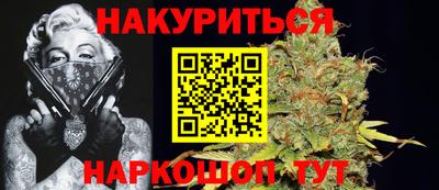 эйфоретик Бийск