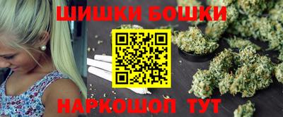 синтетический гашиш Беслан