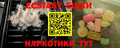 синтетический гашиш Беслан