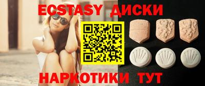 синтетический гашиш Беслан