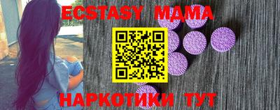 2c-b Берёзовский