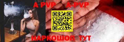 синтетический гашиш Беслан