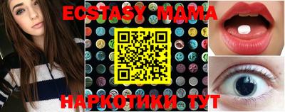 2c-b Берёзовский