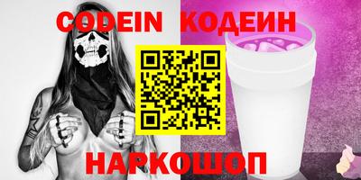2c-b Берёзовский