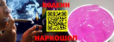 синтетический гашиш Беслан