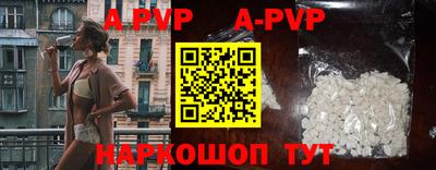 альфа пвп VHQ Гусиноозёрск