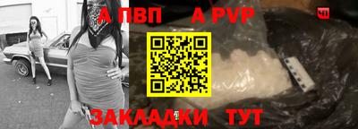 синтетический гашиш Беслан