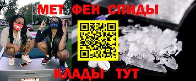 эйфоретик Бийск