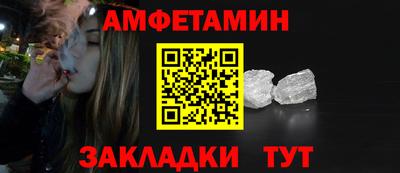 синтетический гашиш Беслан