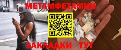 эйфоретик Бийск