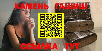 эйфоретик Бийск