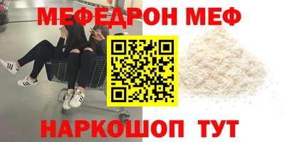 синтетический гашиш Беслан