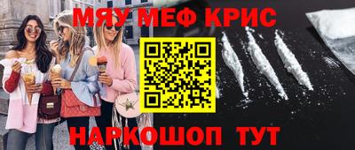 эйфоретик Бийск